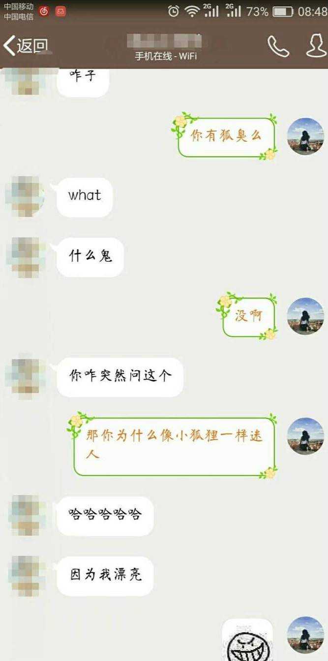 七夕節怎麼表白一段程式碼告訴你