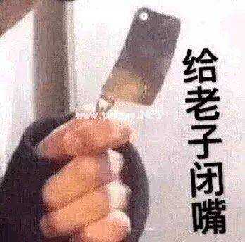 新農合是什麼梗