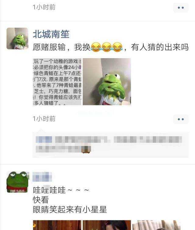 青蛙頭像是什麼梗