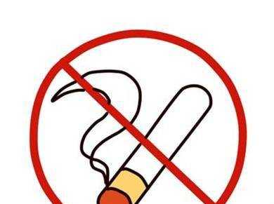 教你畫禁止吸菸和注意危險標誌