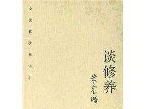 高中生最應該讀的十本書