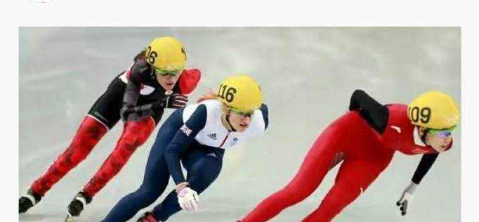 2018年韓國平昌冬奧會比賽專案介紹