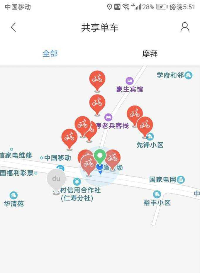 怎樣用百度地圖來查詢共享單車