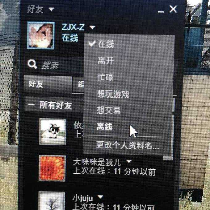 steam怎麼進入離線模式方法教程