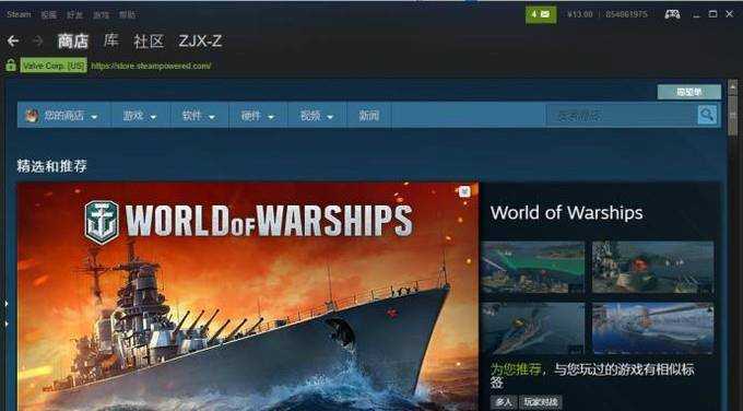 steam怎麼進入離線模式方法教程