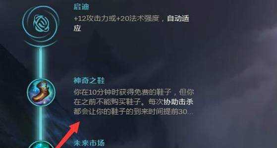 LOL新英雄佐伊最新天賦搭配