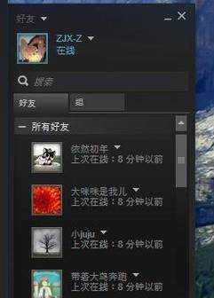 steam怎麼進入離線模式方法教程