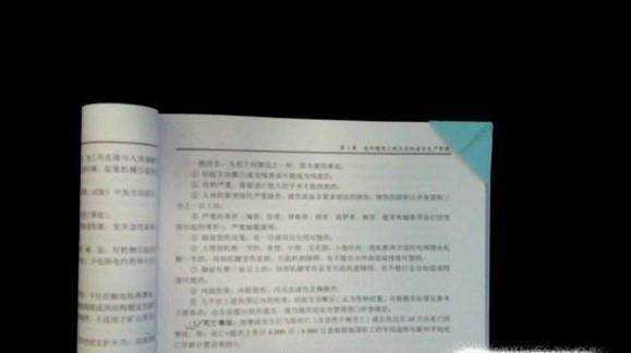 如何摺疊紙書籤