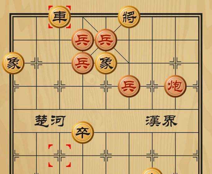 中國象棋殘局破解之百川入海