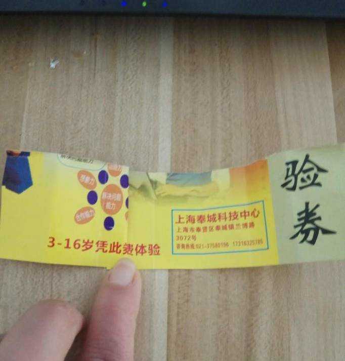 一分鐘教你做一個可以拉伸的心形小紙條