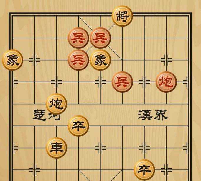 中國象棋殘局破解之百川入海