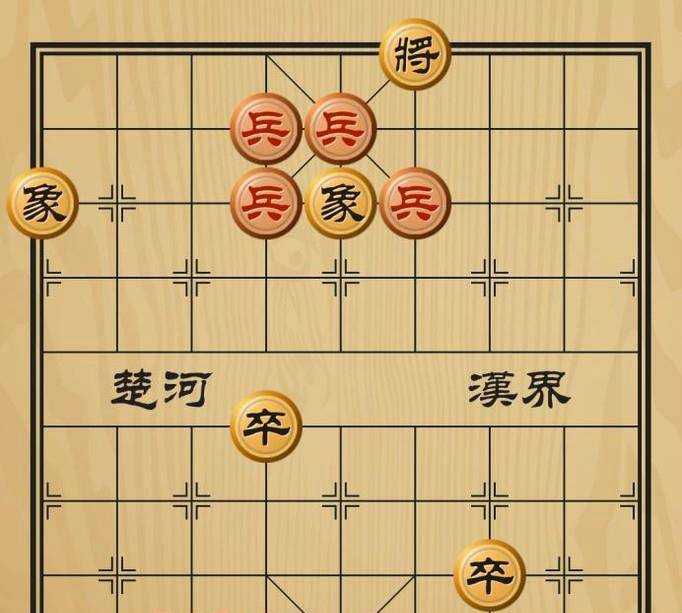 中國象棋殘局破解之百川入海