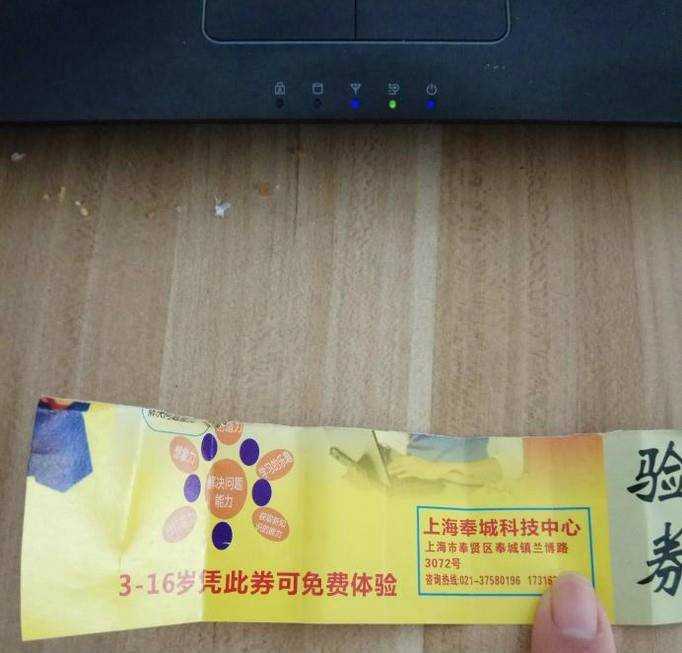 一分鐘教你做一個可以拉伸的心形小紙條