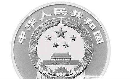 2017版賀歲銀幣3元福字幣收藏價值