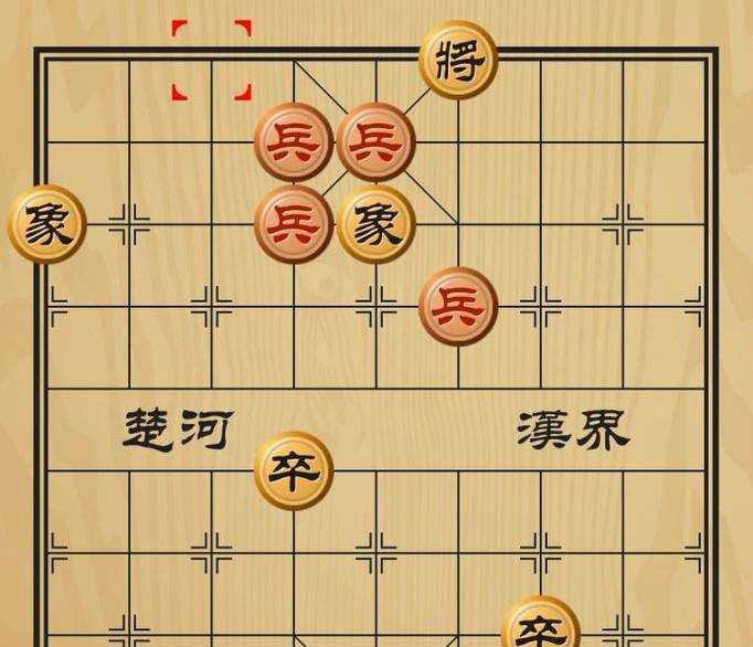 中國象棋殘局破解之百川入海