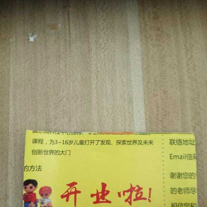 一分鐘教你做一個可以拉伸的心形小紙條