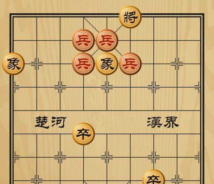 中國象棋殘局破解之百川入海