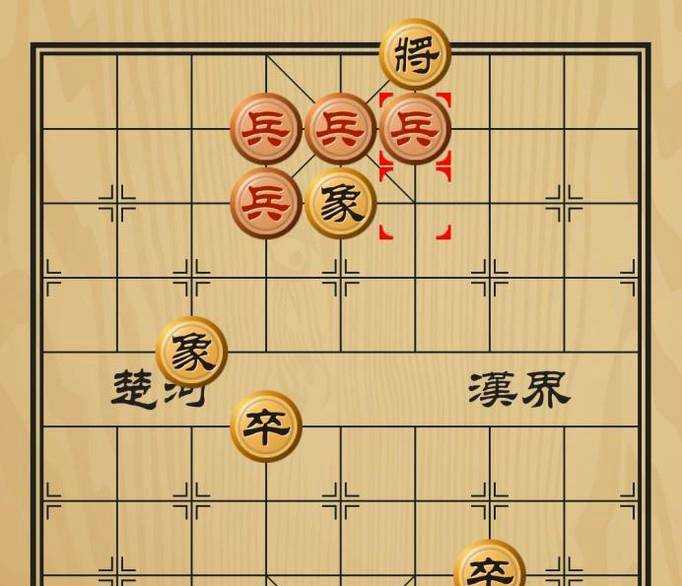 中國象棋殘局破解之百川入海