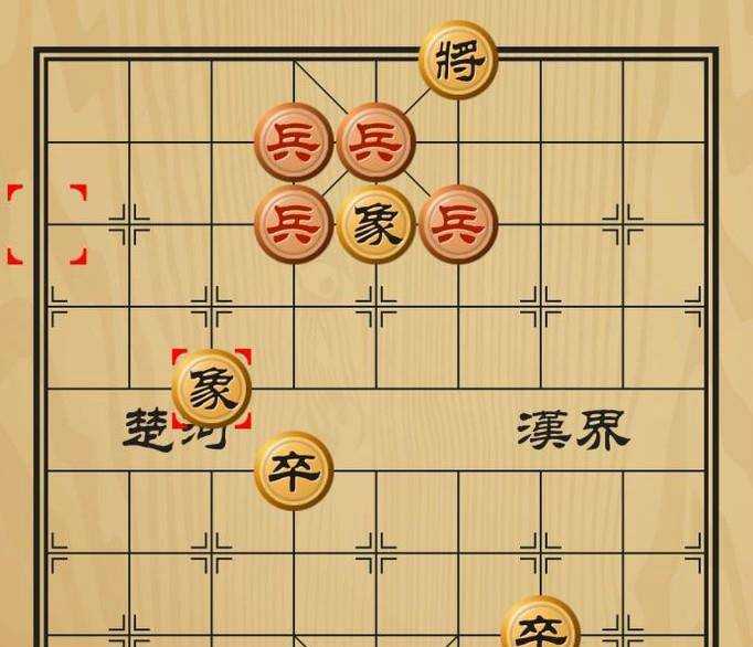 中國象棋殘局破解之百川入海