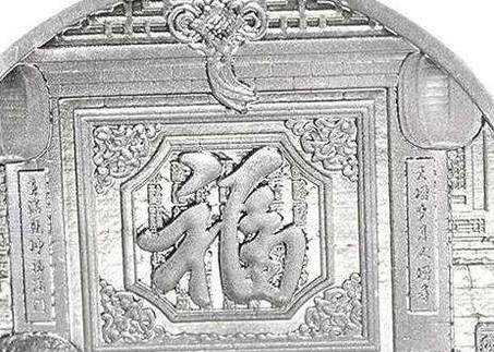 2017版賀歲銀幣3元福字幣收藏價值