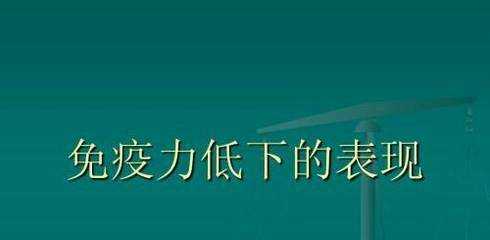 晚睡有哪些危害男人晚睡的七大危害