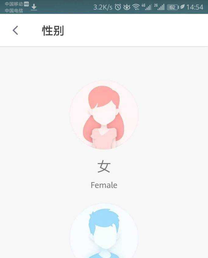 運動起來-如何使用樂動力健身計步器