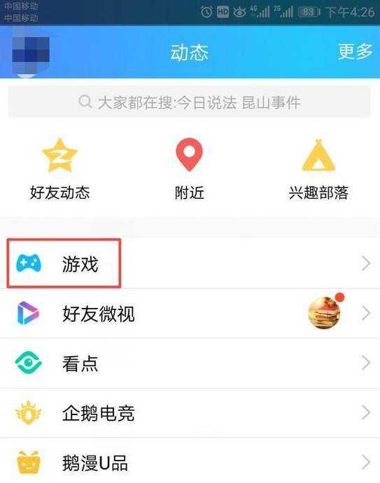 你不知道的王者榮耀QQ禮包獎勵獲取方法