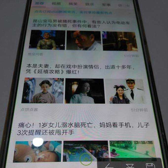 手機如何截長圖