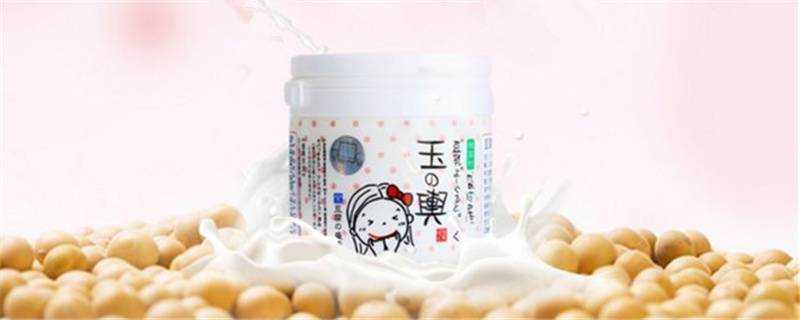 日本豆乳面膜使用方法