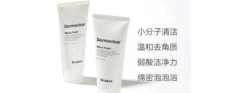 dermaclear什麼意思