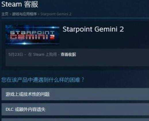 steam如何解除安裝遊戲