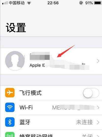 蘋果ID改密碼修改AppleID密碼