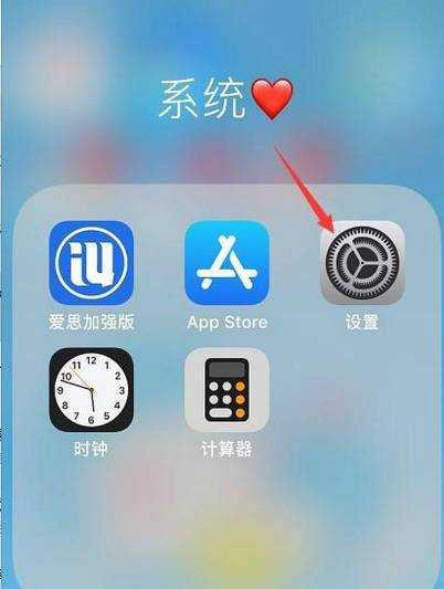 iPhone蘋果手機如何自定義設定牆紙