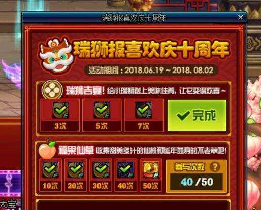 DNF十週年黃金紀念幣怎麼獲取