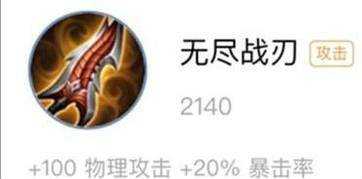 王者榮耀s10賽季魯班七號最強出裝攻略