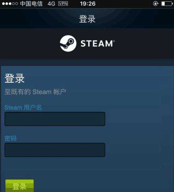 手機steam黑屏