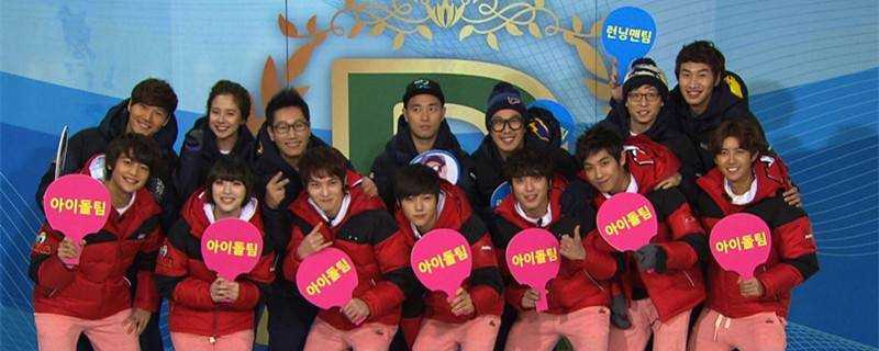 runningman100vs100是哪一期