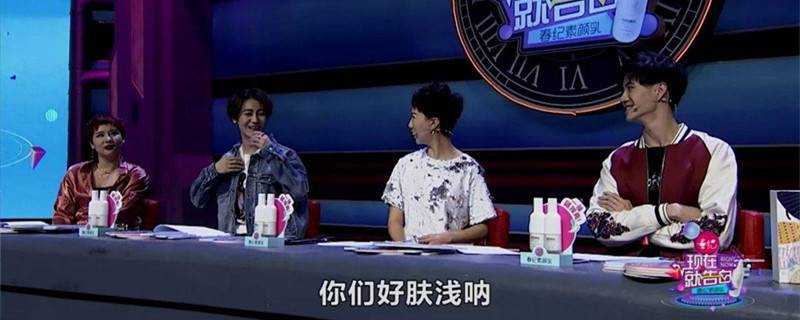 一個看臉的女人是哪一期