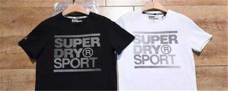 superdry什麼檔次