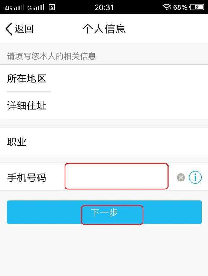 QQ錢包快捷支付不開網銀也可以用