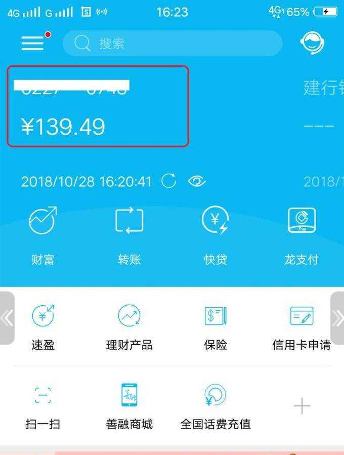 如何關閉銀行卡的小額免密閃付功能