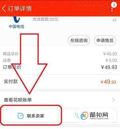 淘寶賣家拒簽退貨我可以不可以也不要那快遞了