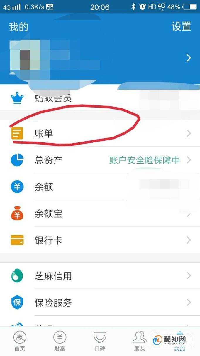 如何在電腦手機淘寶都不顯示的情況下用花唄付款