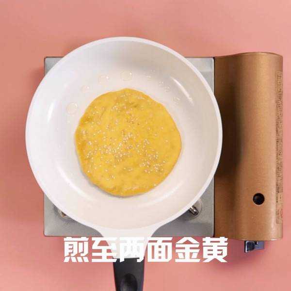 南瓜餅的製作方法