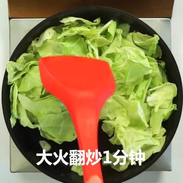 手撕包菜怎麼做