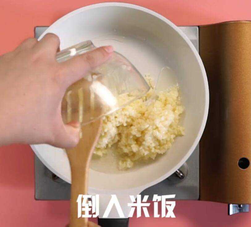 凍塊的米飯怎麼炒好吃
