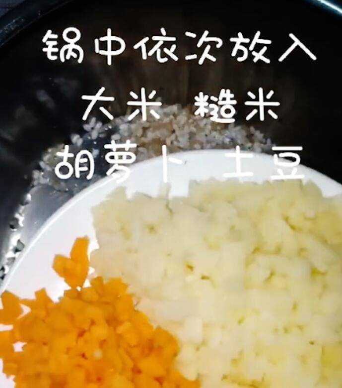 糙米怎麼吃