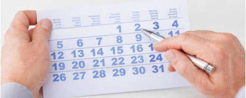 公曆和農曆的區別