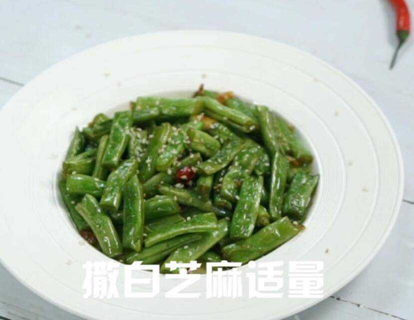 四季豆怎麼做好吃