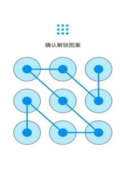 怎麼設定qq密碼鎖屏